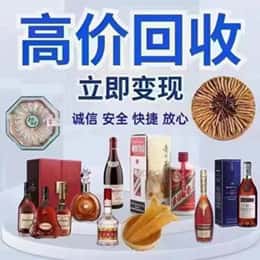巴彦卓尔购物卡回收站