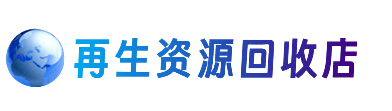 巴彦卓尔购物卡回收站