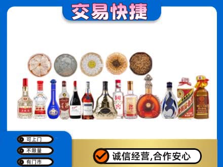 巴彦卓尔名酒回收礼品.jpg