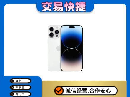 巴彦卓尔家电回收苹果手机.jpg