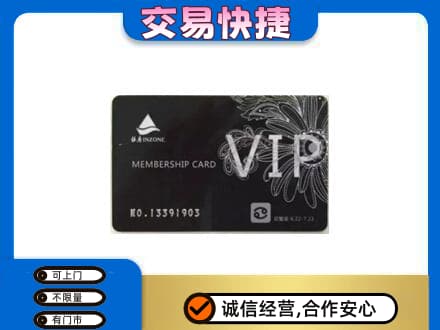 巴彦卓尔购物卡回收银座卡.jpg