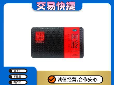 巴彦卓尔回收阿胶