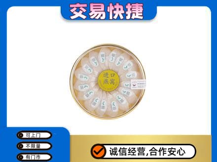 巴彦卓尔回收进口燕窝