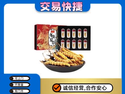 巴彦卓尔礼品回收冬虫夏草.jpg