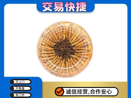 巴彦卓尔回收虫草礼盒
