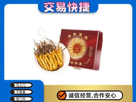 巴彦卓尔回收补品