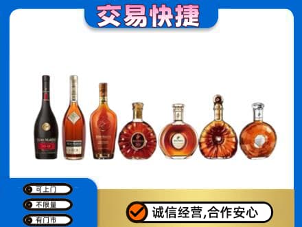 巴彦卓尔洋酒回收.jpg