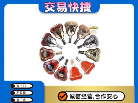 巴彦卓尔洋酒回收XO.jpg