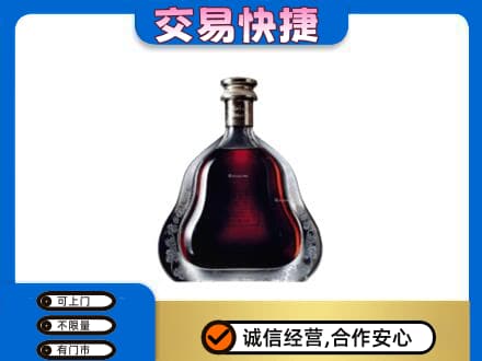 巴彦卓尔洋酒回收轩尼诗李察空瓶.jpg