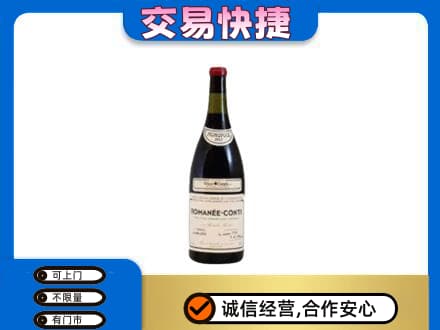 巴彦卓尔洋酒回收红酒.jpg