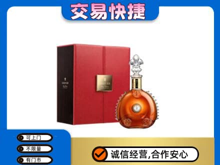 巴彦卓尔回收路易十三