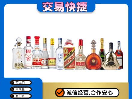 巴彦卓尔名酒回收烟酒.jpg