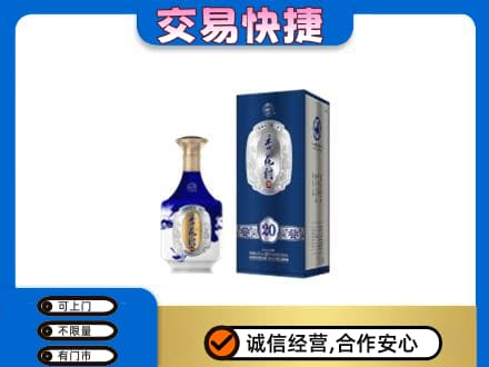 巴彦卓尔名酒回收杏花村.jpg