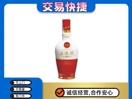 巴彦卓尔名酒回收五粮液1618.jpg
