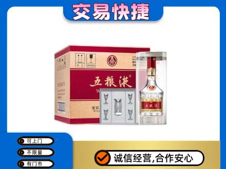 巴彦卓尔名酒回收五粮液原件.jpg