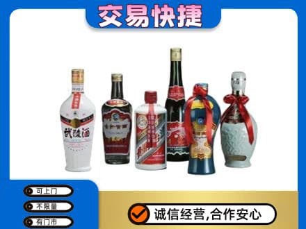 巴彦卓尔名酒回收武陵酒.jpg