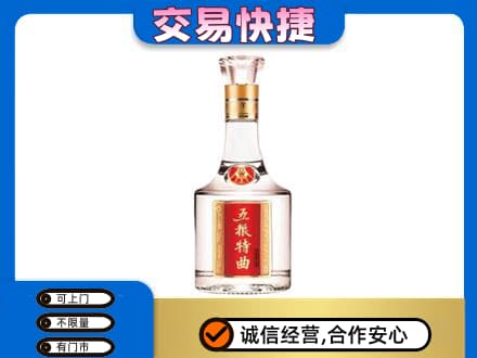 巴彦卓尔名酒回收五粮特曲.jpg