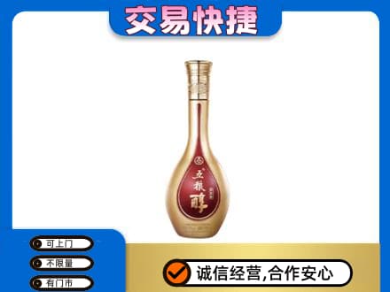 巴彦卓尔名酒回收五粮醇.jpg