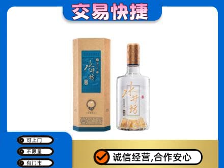 巴彦卓尔名酒回收水井坊酒.jpg