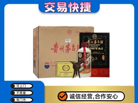 巴彦卓尔回收珍品茅台酒