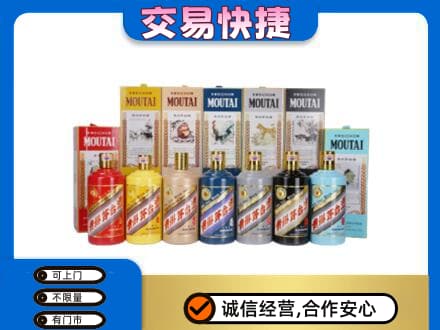 巴彦卓尔回收生肖茅台酒