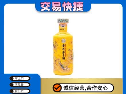 巴彦卓尔茅台回收散花飞天.jpg