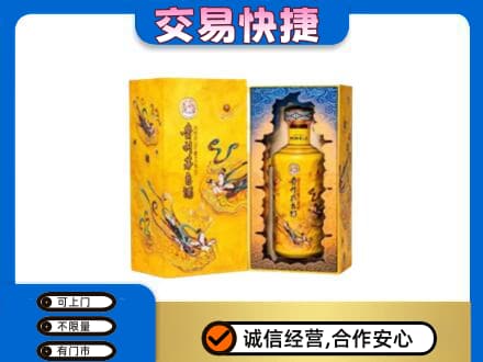 巴彦卓尔回收散花飞天茅台酒