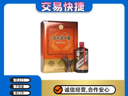 巴彦卓尔茅台回收电话.jpg