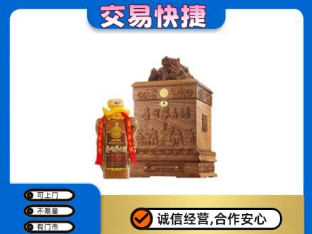 巴彦卓尔回收80年茅台酒