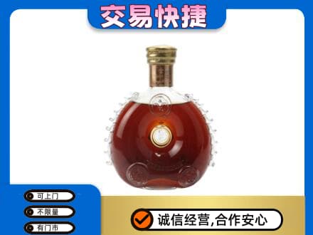 巴彦卓尔洋酒回收路易十三空瓶.jpg