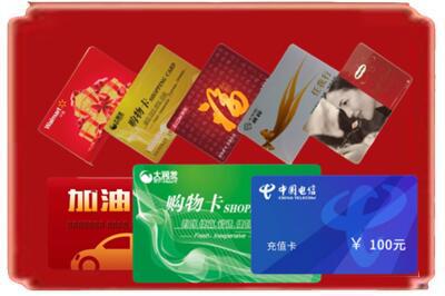 巴彦卓尔烟酒回收充值卡.jpg